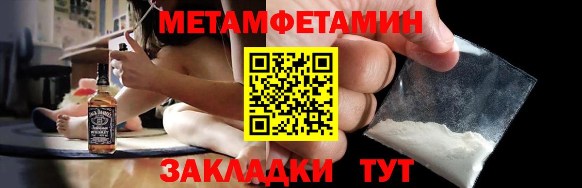 АМФ VHQ Подольск