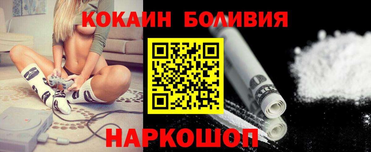 COCAIN FishScale Подольск