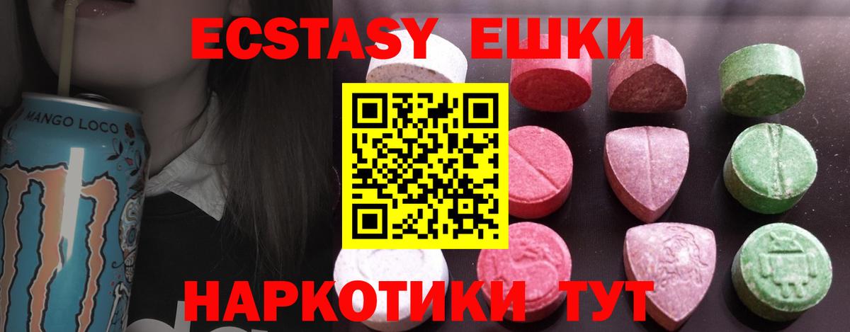 Подольск  ЭКСТАЗИ louis Vuitton  Вход с VPN  Экстази Philipp Plein 