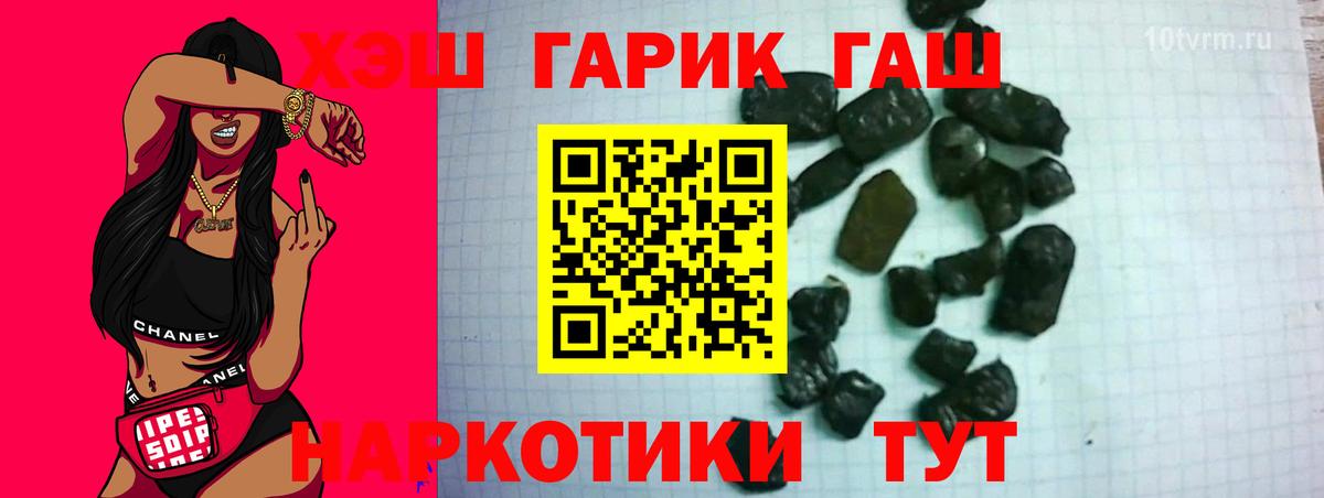 Подольск  ГАШИШ Cannabis  Вход с VPN 