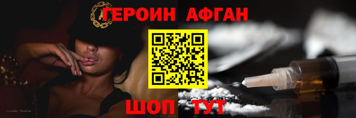  Cocaine Подольск