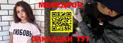 соль курить ск Ипатово