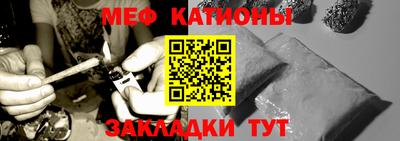 соль курить ск Ипатово