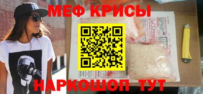 соль курить ск Ипатово
