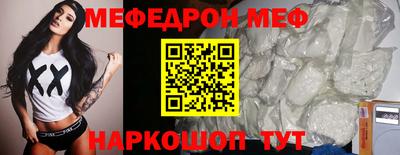 соль курить ск Ипатово