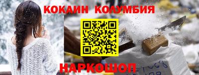 соль курить ск Ипатово