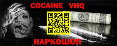 jwh Изобильный