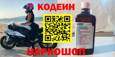 наркотики Ирбит