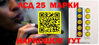 соль курить ск Ипатово