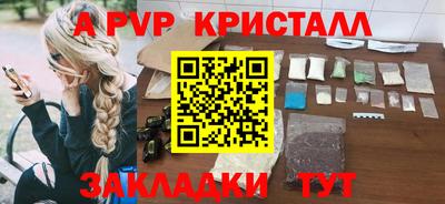 соль курить ск Ипатово