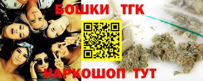 соль курить ск Ипатово