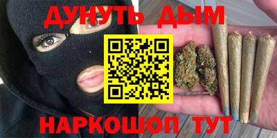 соль курить ск Ипатово