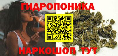 соль курить ск Ипатово