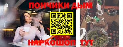 соль курить ск Ипатово