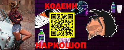 наркотики Ирбит
