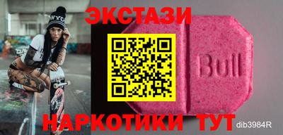 соль курить ск Ипатово