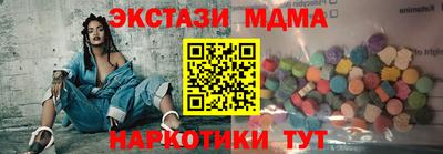 наркотики Ирбит