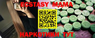 трава Пугачёв