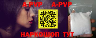 соль курить ск Ипатово