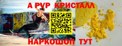 наркотики Ирбит
