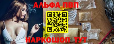 соль курить ск Ипатово
