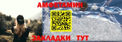 соль курить ск Ипатово