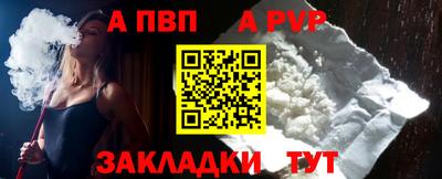 каннабис Пыть-Ях
