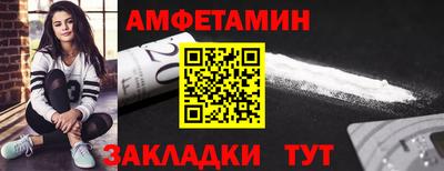 соль курить ск Ипатово