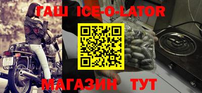 соль курить ск Ипатово