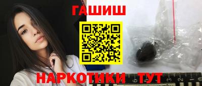 соль курить ск Ипатово