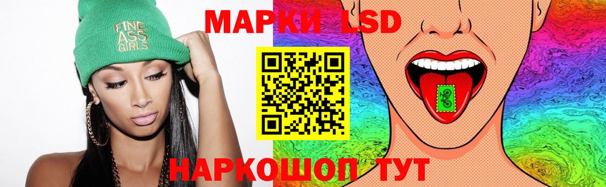 Подольск  LSD-25 экстази кислота  Вход с VPN 