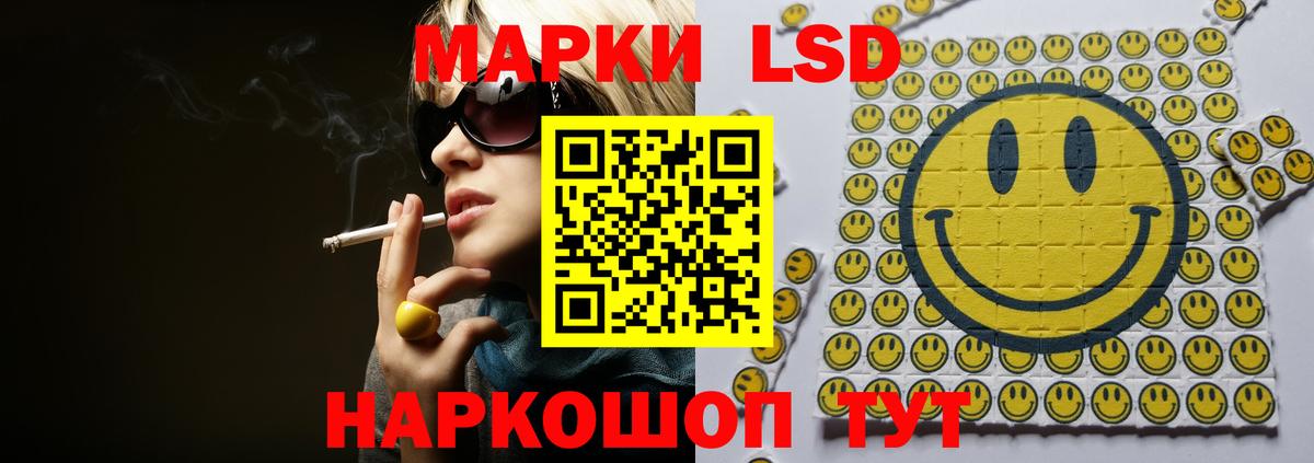ЛСД экстази ecstasy Подольск