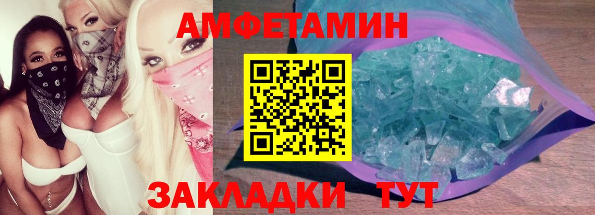 Метамфетамин Methamphetamine Подольск